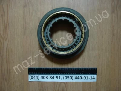 236-1701150 Синхронизатор 2-3-й передачи (1-2.5-6) ЯМЗ