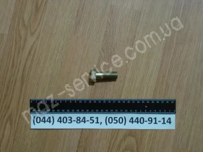 236-1005127 Болт крепления маховика ЯМЗ