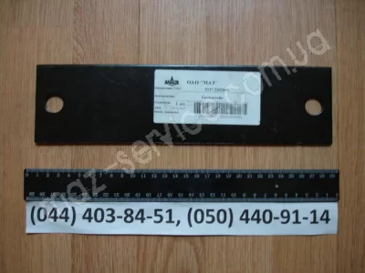 5337-2202088 Кронштейн