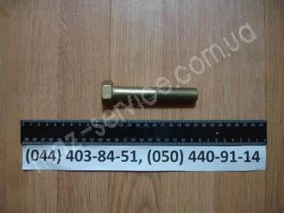 372798 Болт М18х1,5х100