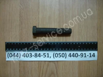 372904 Болт М20х2Нх110 крышки редуктора