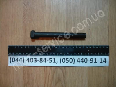 54321-2403079 Зажим М16,дл=145