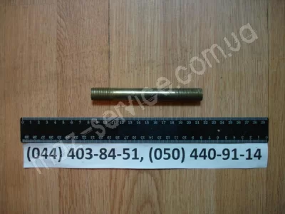 54326-2402089 Шпилька (М16х129)
