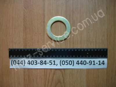 83781-2707046 Шайба петли сцепной ЕВРО