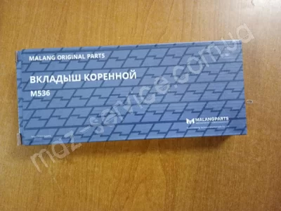 536-1000102 Вкладыш коренной ЯМЗ 536 СТ