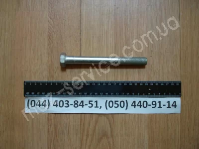372678 Болт М16х1,5-150 задн. аморти