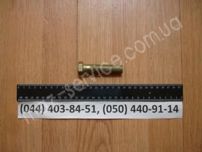 372608 Болт М16х1,5-6gх70 кронштейна баланс