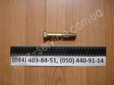 372762 Болт М18х1,5-6G-90