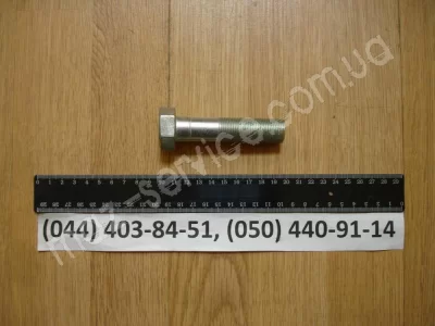 372833 Болт М20х1,5х85 крепл. вала стабилиз зад подвески (4 подуш.)