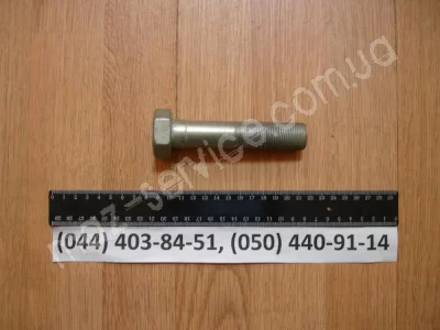 372976 Болт М24х2-6gх110 реактивной штанги (4 подуш.)
