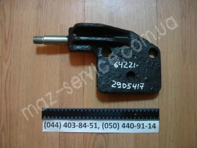 64221-2905417 Кронштейн амортиз.нижн.левый