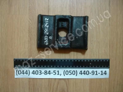 6303-2912412 Накладка задней рессоры