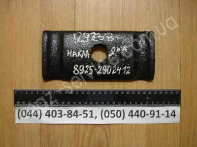 8925-2902412 Накладка рессоры
