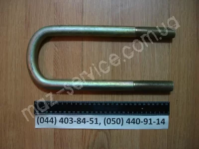 516-2902409 Стремянка МАЗ 295 мм М24*2,0