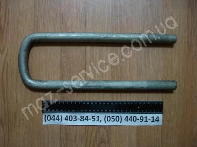 8926-2912408 Стремянка МАЗ 360 мм б/г