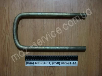 54327-2912408 Стремянка МАЗ 370 мм б/г