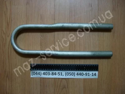8378-2912408 Стремянка МАЗ 415 мм б/г.