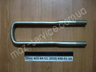 5516-2912408 Стремянка МАЗ 430 мм М30*2,0 б/г