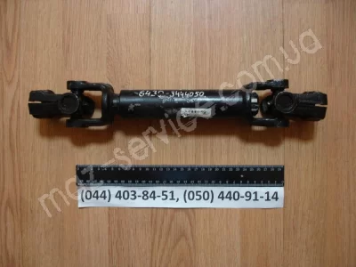 6430-3444050 Вал карданный рулевой МАЗ нижний