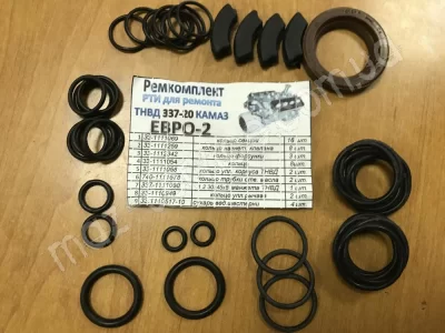 337-1111009-20 РК ТНВД КамАЗ Евро-2 РТИ