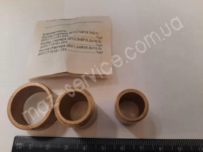 СТ230-3708410 Втулки стартера ГАЗ к-т 3 шт