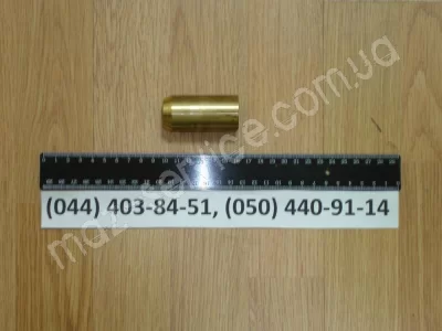 236-1003112-В Стакан форсунки ст/о