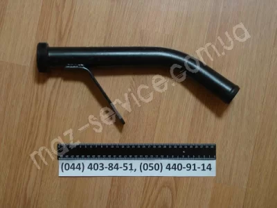 6422-1018014-10 Труба заливная с кронштейном
