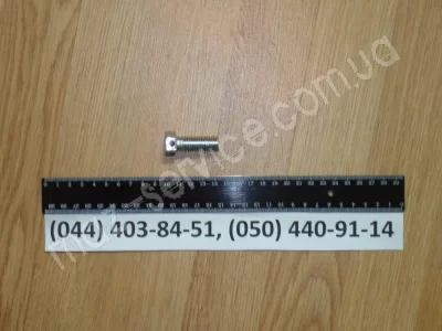 206906 Болт М14х35 крепл. опоры двиг.