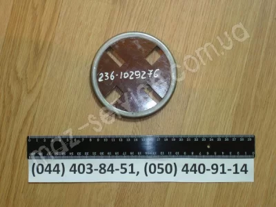 236-1029276 Шайба текстолит. полумуфты прив.ТНВД оригинал
