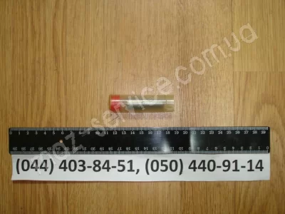 511-1112110 Распылитель (Евро-2) 7511 цільні гол.