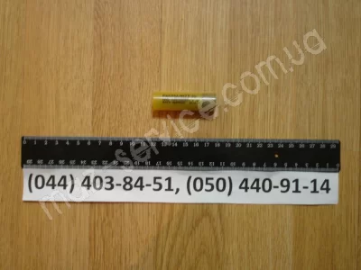 335-1112110-50 Распылитель