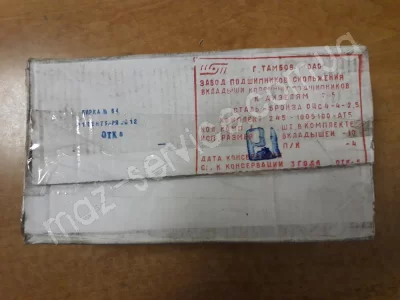 245-1005100-АТБ Вкладыш кор.Р1 Д-245 СТ БР
