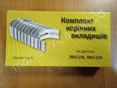 236-1000102-Б2-Р1 Вкладыш коренной ЯМЗ 236 Р1