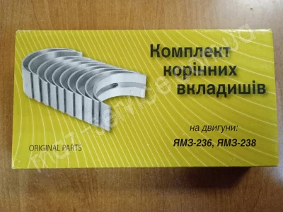 238-1000102-Б2-Р1 Вкладыш коренной ЯМЗ 238 Р1