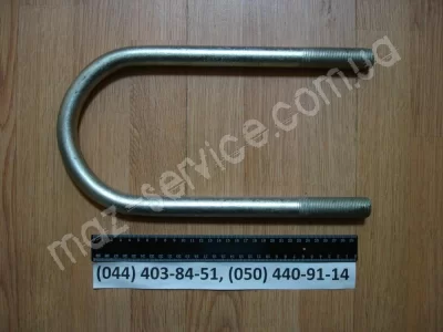 9758-2912408 Стремянка МАЗ 320 мм б/г