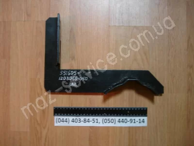 551605-1203066-05 Кронштейн крепления глушителя