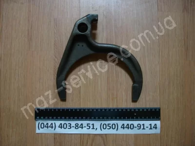 236-1702033 Вилка перекл. 4-5-й передачи