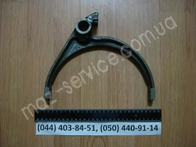 239-1702033 Вилка перекл. 4-5-й передачи
