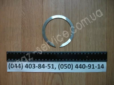336-1701483-01 Кольцо пружинное 336 (83)