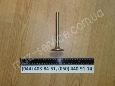 7511-1007010 Клапан впускной МАЗ